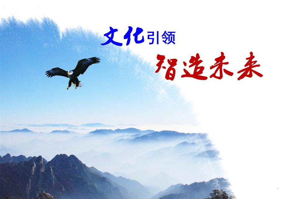 企業(yè)文化培訓(xùn)-遠(yuǎn)安2_副本.jpg